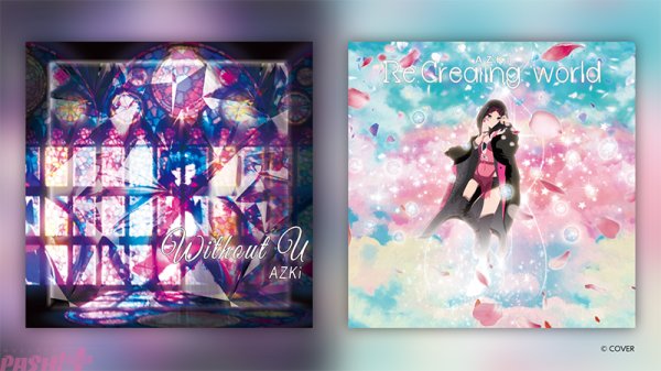 【ホロライブ】AZKiの1st Album『without U』＆2nd Album『Re:Creating world』がファン待望の復刻・全国流通リリース決定！ - PASH! PLUS