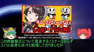 【ゆっくり解説】カバー株式会社(ホロライブ運営)が削除した事実陳列動画②【ライバー・関係者編】