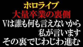 「COVER社の株式下落」２つの出来事は一本に繋がる