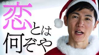 『恋愛病院』4/2(木)よる10時スタート！／「この病院が狂ってる」感情爆発…ワケあり男女の恋のリハビリ生活、始まる