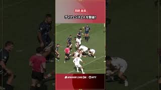 ディフェンス2人をものともせず、トライを取り切った三重H 岡野 喬吾選手#NTTリーグワン #リーグワン