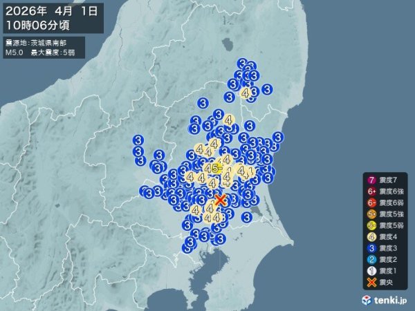 栃木県で震度5弱の地震　津波の心配なし(気象予報士 日直主任)