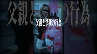 放送終了した大家族番組の実態がコチラ…