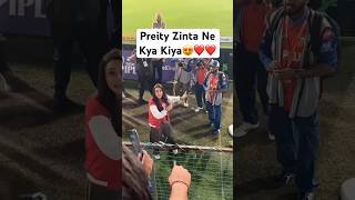 Shreyas Iyer Ko Lagi Ball Aur Preity Zinta Ne Kya Kiya #shorts