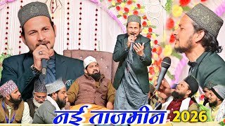 new kalame tajushshariya || jaha pani ata karde bhari jannat hiba karde || Noor Ahmad Noor 