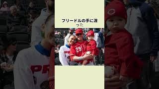 「ボールを返せと叫んだ」ムーキー・ベッツの神対応についての雑学 #野球 #野球雑学 #プロ野球#mlb