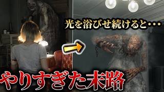 【やりすぎ注意】バイオハザードレクイエムの予想外な隠し演出5選【バイオ9】