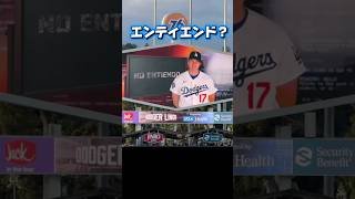 講師テオスカー•ヘルナンデス！みんなでスペイン語を学ぼう！大谷翔平まさかの解答に会場が爆笑www￼￼￼