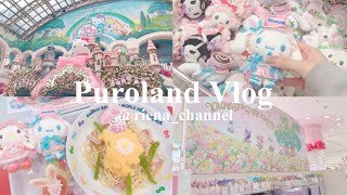 【VLOG】帰ってきたピューロイースター🐰🎀🌷可愛すぎて満たされた1日｜サンリオ、springparty、シナモン、キティ、マイメロ、クロミetc...