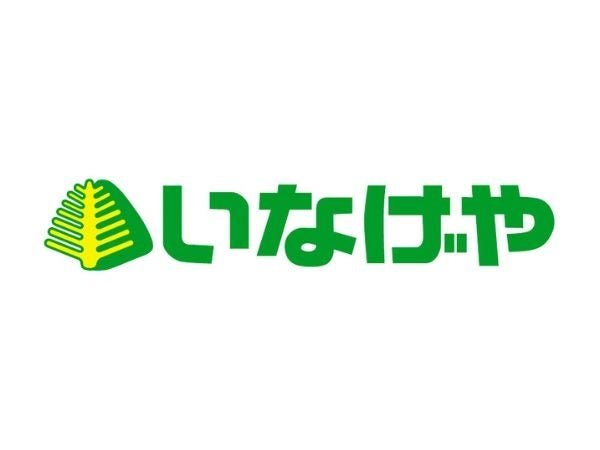 毎日のお買物がもっと便利に！いなげやで「Uber Eats」配達サービスを導入！