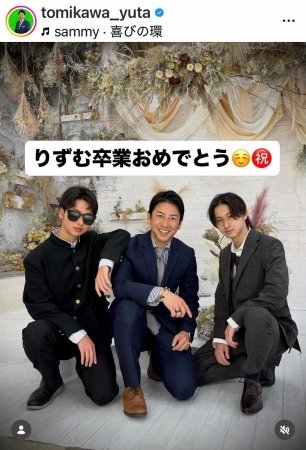 元テレ朝・富川悠太氏　ジュノンファイナリスト長男の高校卒業で次男も交えイケメン親子S「仲良し親子」（スポニチアネックス）｜ｄメニューニュース