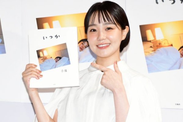 奈緒、初フォトエッセーで金髪「染め直して」　白夜のフィンランドに感動「夢のよう」（ENCOUNT）｜ｄメニューニュース