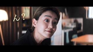 奈緒主演！京極夏彦「死ねばいいのに」映画化