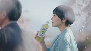 伊右衛門『父とお茶した・春』15秒篇 奈緒 光石研 サントリー