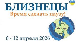 БЛИЗНЕЦЫ ♊ 6-12 апрель 2026 таро гороскоп на неделю/ прогноз/ круглая колода таро,5 карт + совет👍