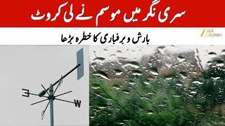 Srinagar & Kashmir Valley Weather Update: Snowfall Alert for Mountains and Plains | BreakingWeather