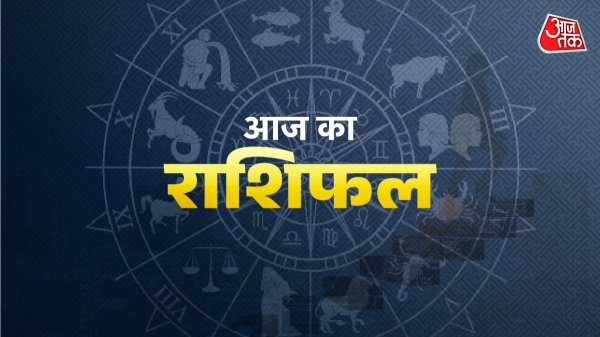 Aaj ka Rashifal 4 अप्रैल 2026: कन्या राशि वाले तार्किक व्यवहार करें, जानें क्या कहती है आपकी राशि