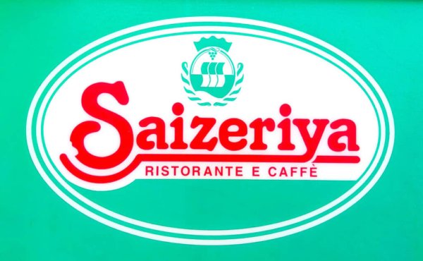 「これは神すぎる」　サイゼリヤの「1300円食べ放題」にネット騒然　「きたあああああ」「地元でやってくれ」（ねとらぼ） - Yahoo!ニュース