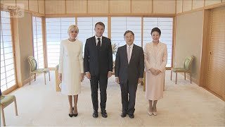 両陛下と仏マクロン大統領夫妻　笑顔で面会【スーパーJチャンネル】(2026年4月2日)