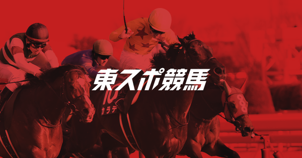 ポラリスステークス（2026年04月04日、2回阪神3日目、阪神10R、特別）