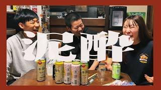 フワちゃん、酔ったら全然反省してないんじゃね