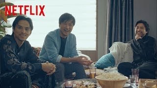 『全裸監督』シーズン2 制作決定！の知らせを聞いた、山田孝之 ＋ 玉山鉄二 ＋ 満島真之介