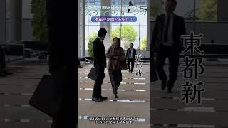 撮影合間 おしゃべりで盛り上がる🤭#水川あさみ #玉山鉄二『#笑うマトリョーシカ』