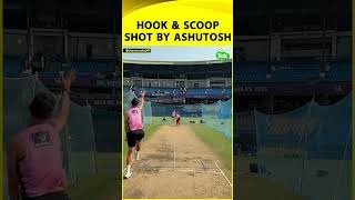 Ashutosh Sharma Perfecting Scoop & Hook Shots in Style 🔥| Sports Tak