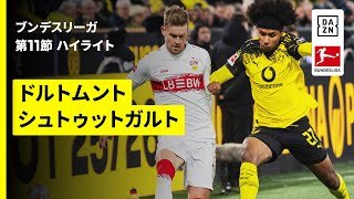 【ドルトムント×シュトゥットガルト｜ハイライト】ブンデスリーガ第11節｜2025-26シーズン