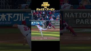[Shohei Ohtani] vs Jake Irvin  2025 Shohei Ohtani Los Angeles Dodgers 大谷翔平 vs ジェイク・アービン #shorts