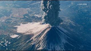 富士山の大規模噴火と広域降灰への対策―日頃からの備えを日常に―（内閣府防災） #富士山噴火 #内閣府 #公式