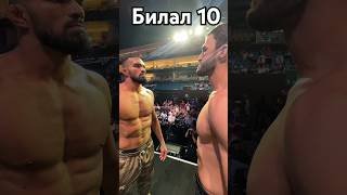 Магомед Гаджиясулов 🆚 Брендсон Рибейро  Битва взглядов перед #UFCSaudiArabia