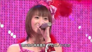 2002.12.31 藤本美貴 (Miki Fujimoto) - ロマンティック浮かれモード (Romantic Ukare Mode)【2002年12月31日】