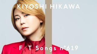 氷川きよし - きよしのズンドコ節 / THE FIRST TAKE