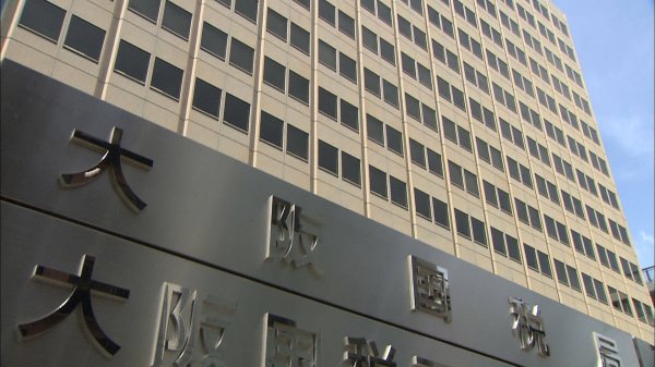 勤務中に馬券や舟券２２５１回購入、払戻金として得た所得を申告しなかった職員を停職処分　大阪国税局（ABCニュース） - Yahoo!ニュース