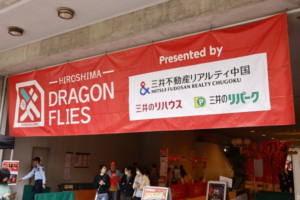 3/28 (土) 三井不動産リアルティ中国 presents 大阪エヴェッサ戦 開催！～マッスルDAY～