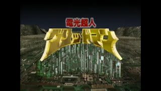 電光超人グリッドマン 第9話 Denkou Choujin Gridman Episode 9