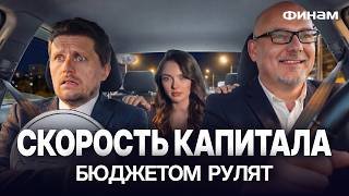 Геополитика качает рынки! Бюджетное правило больше не работает?