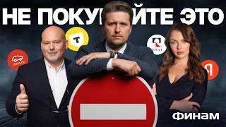 Снижение ставки ЦБ: как не потерять деньги?