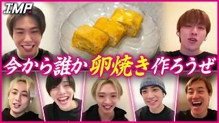 【ゆるすぎ注意】じゃんけん負けたらリモート中に卵焼き作ってよ！リモート動画の限界に挑んだ結果【リモッピー】