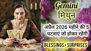 🎉 GEMINI ♊ मिथुन राशि 🏆अप्रैल 2026 की 5 घटनाएं जो होकर रहेंगी 🎁 Mithun Rashi APRIL 2026✨🌟 #gemini