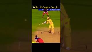 RCB vs CSK IPL Match Highlights 2026, Aaj ka match Kaun Jita, CSK vs RCB Highlights 2026 Today Match