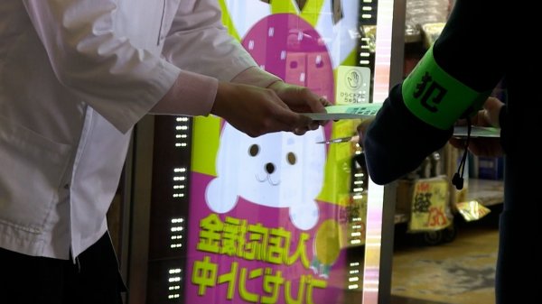 歌舞伎町で薬局に注意喚起　オーバードーズで搬送も（FNNプライムオンライン（フジテレビ系）） - Yahoo!ニュース