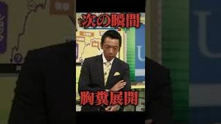 ミヤネ屋の炎上が止まらない