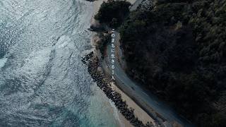 「このまちに生きる１人として。」（総集編）