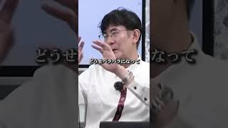 日本郵政の破滅を三橋貴明氏がズバリ解説。一部の利益を優先した未来【三橋TV公認】#日本郵政 #日本郵便 #かんぽ生命 #ゆうちょ銀行 #小泉純一郎