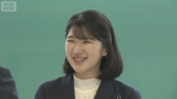 【写真まとめ】愛子さま 紺スーツの装い 市民らの歓迎に笑顔　天皇ご一家が福島へ出発　震災後15年　愛子さま初訪問