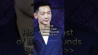 Hottest cast of bloodhounds season 2 #kdrama #bloodhound #shortsviral