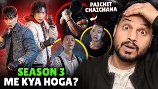 Bloodhounds Season 2 ENDING & Future Explained : UNEXPECTED 💥 | Bloodhounds Season 3 Kab Aayega 