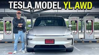 TESLA สำหรับครอบครัว!!ลอง TESLA MODEL YL AWD รถ SUV 3 แถว 6 ที่นั่ง นั่งสบายทุกที่นั่ง แถมนุ่มด้วย